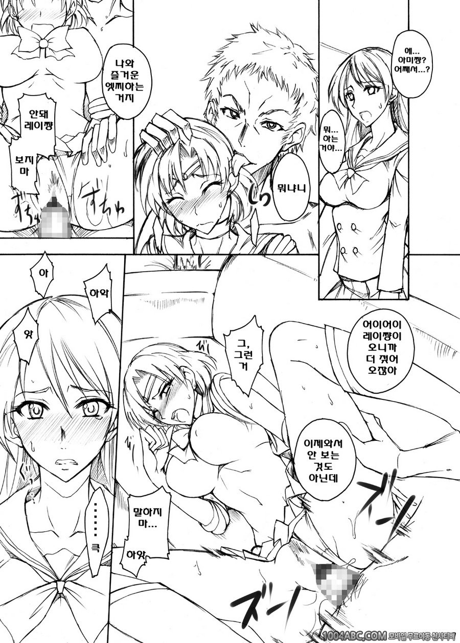 월화수목금토일#2_by 망가 이미지 #6