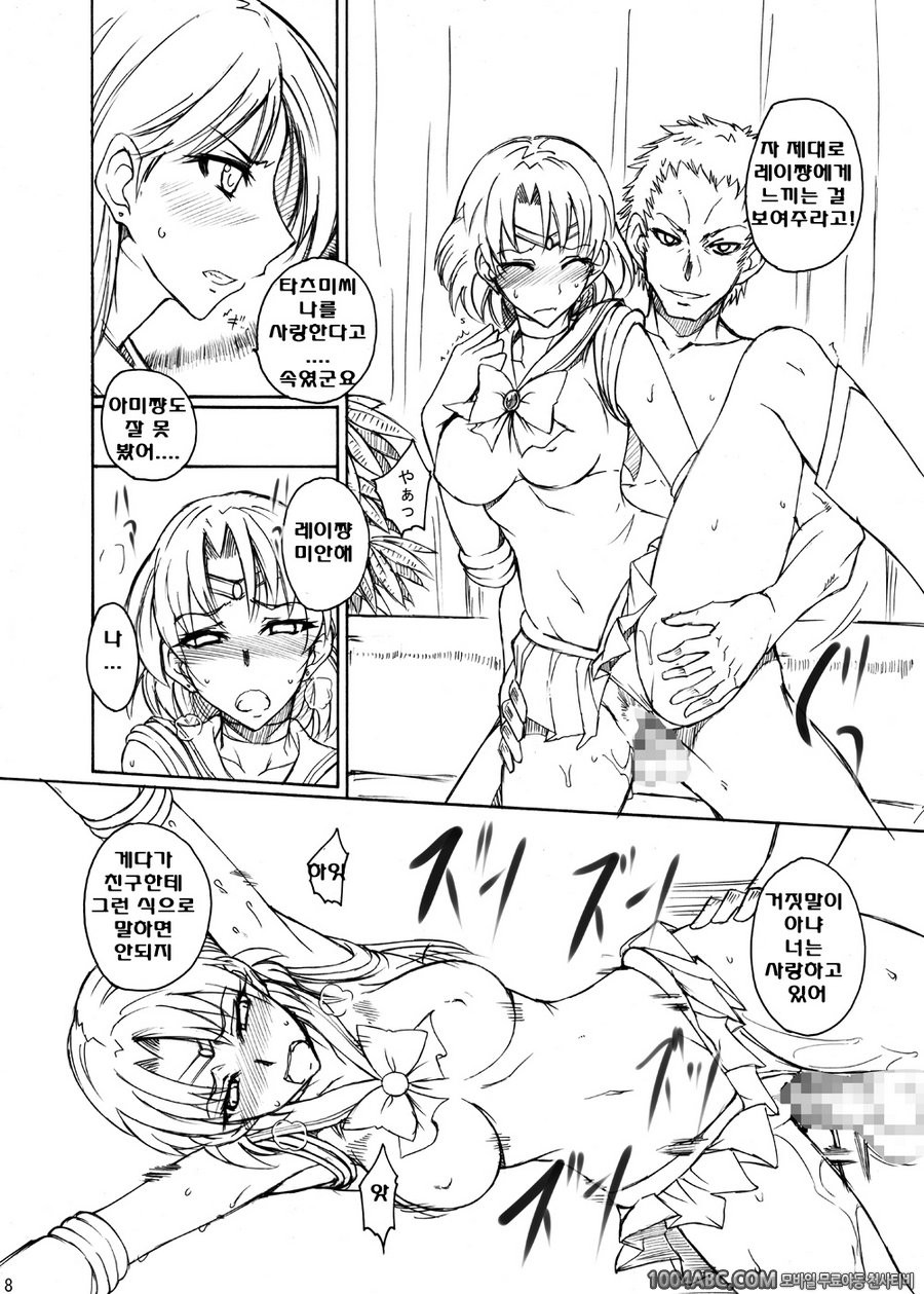 월화수목금토일#2_by 망가 이미지 #7