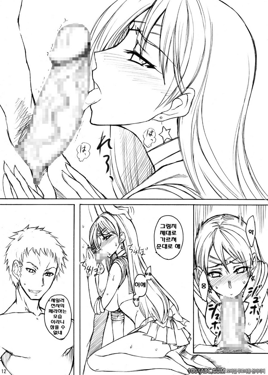 월화수목금토일#2_by 망가 이미지 #11