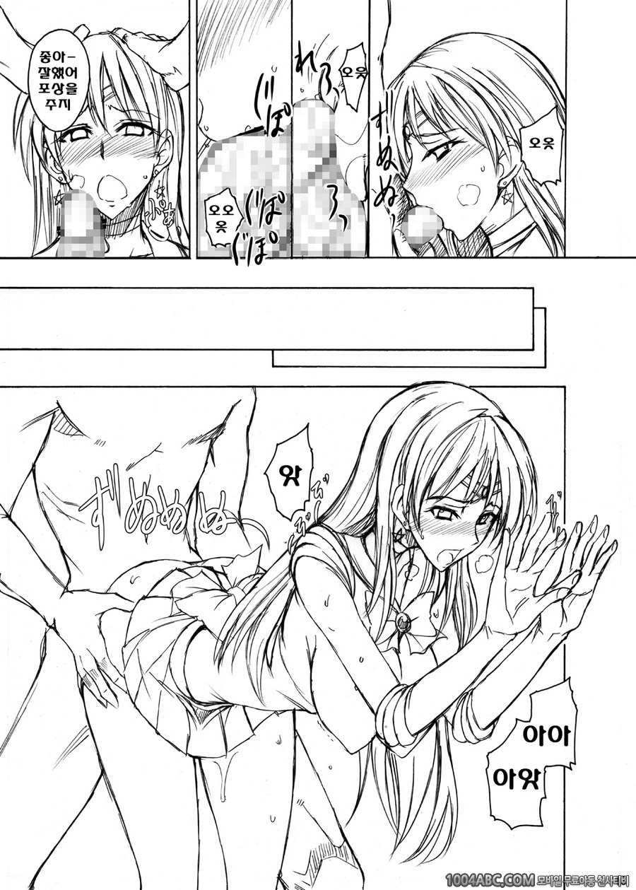 월화수목금토일#2_by 망가 이미지 #12