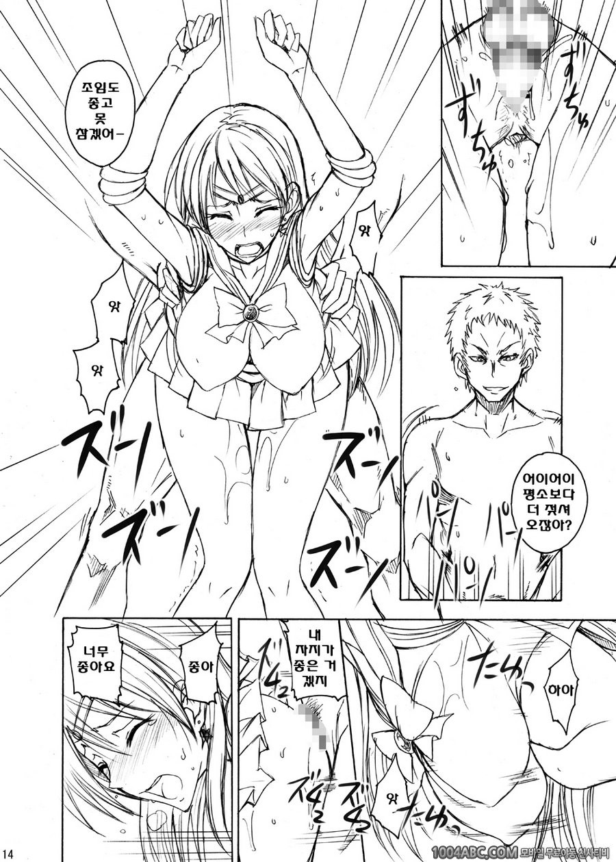 월화수목금토일#2_by 망가 이미지 #13