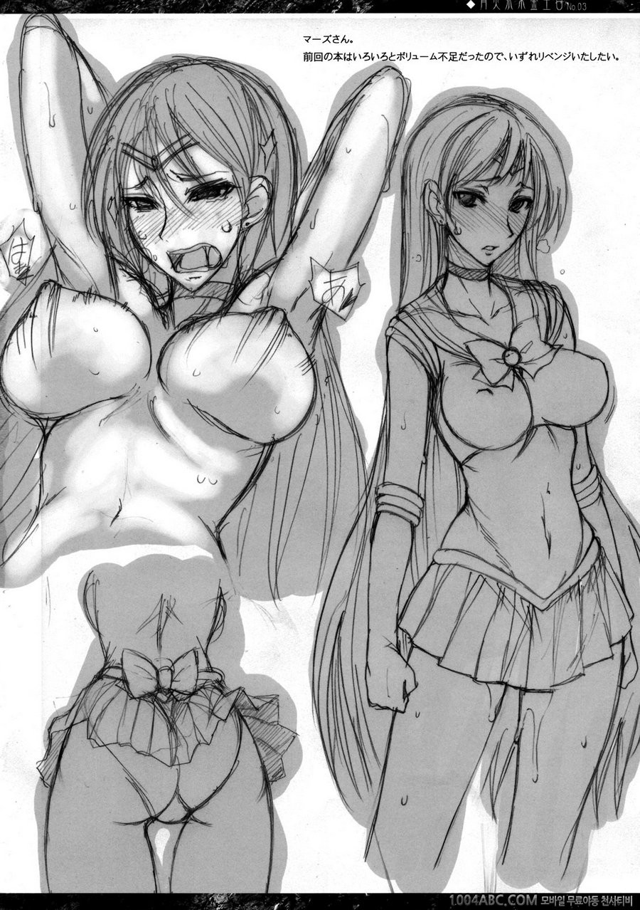 월화수목금토일#3_by 망가 이미지 #17