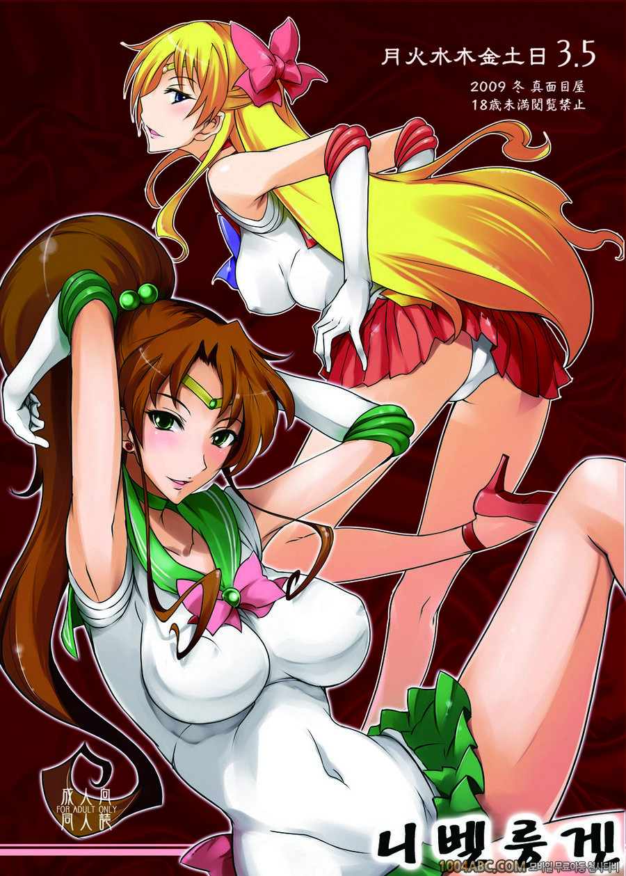 월화수목금토일#3.5_by 망가 이미지 #1