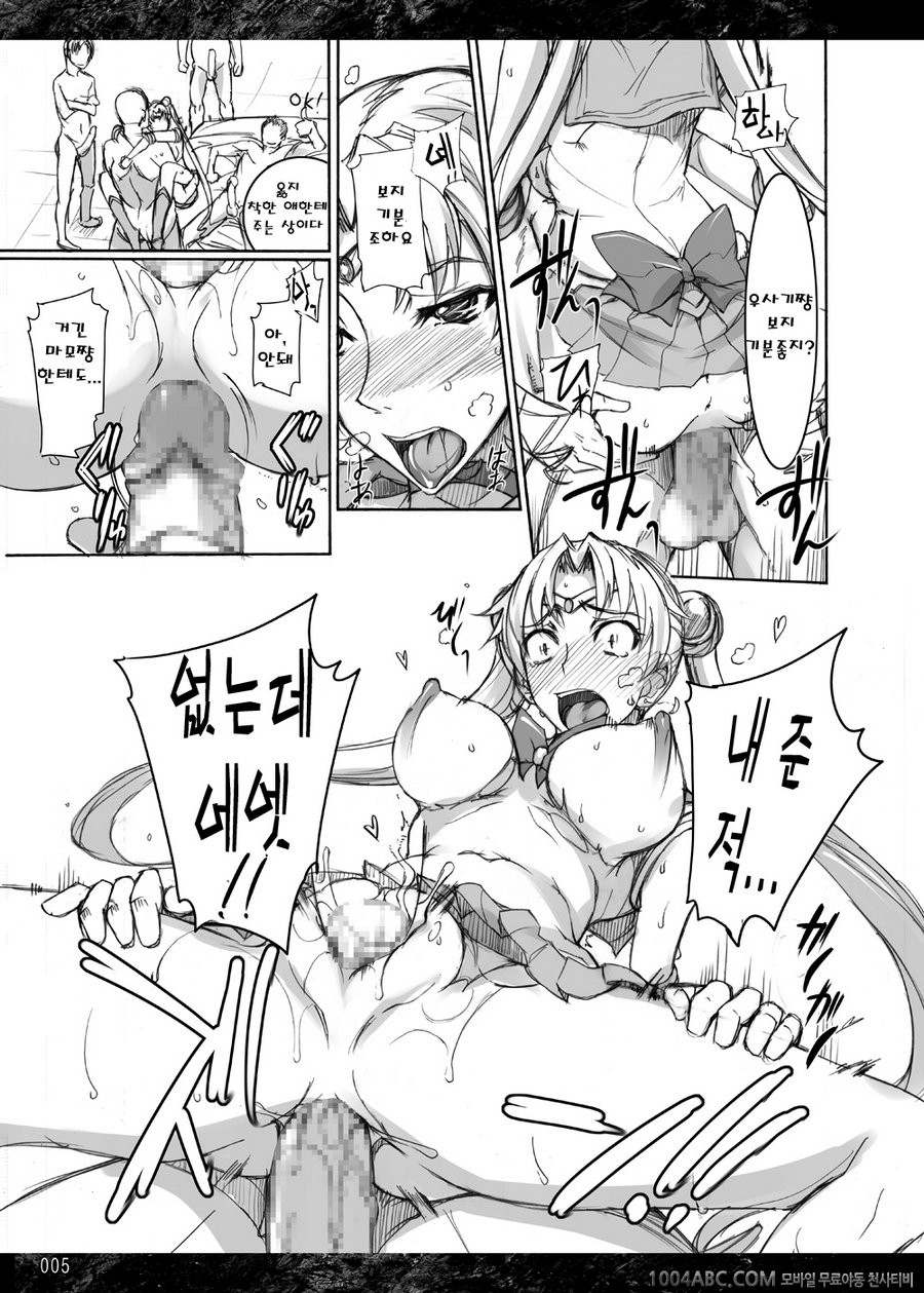 월화수목금토일#3.5_by 망가 이미지 #4