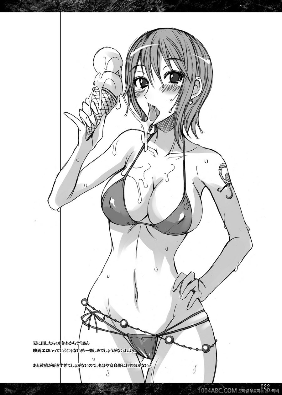 월화수목금토일#3.5_by 망가 이미지 #21