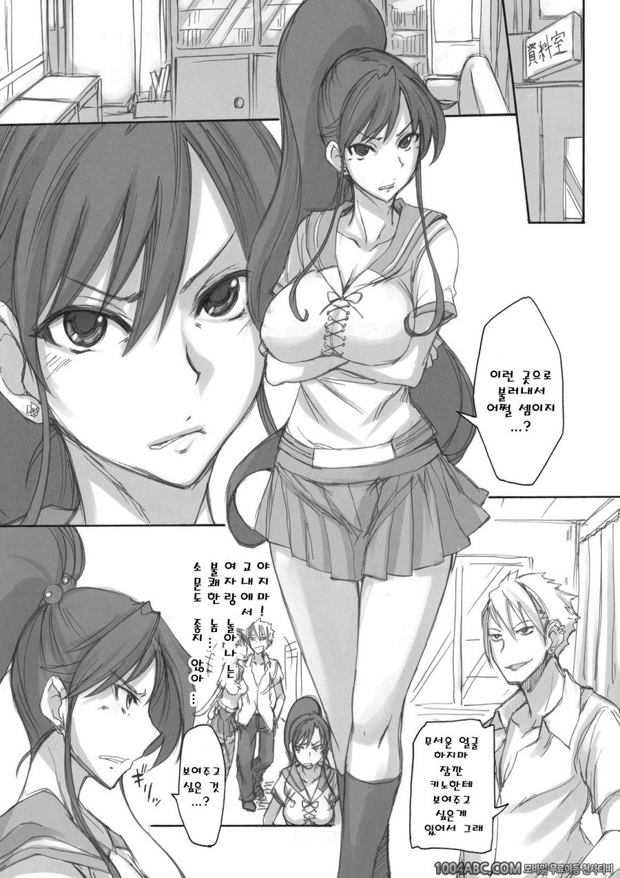 월화수목금토일#4_by 망가 이미지 #4