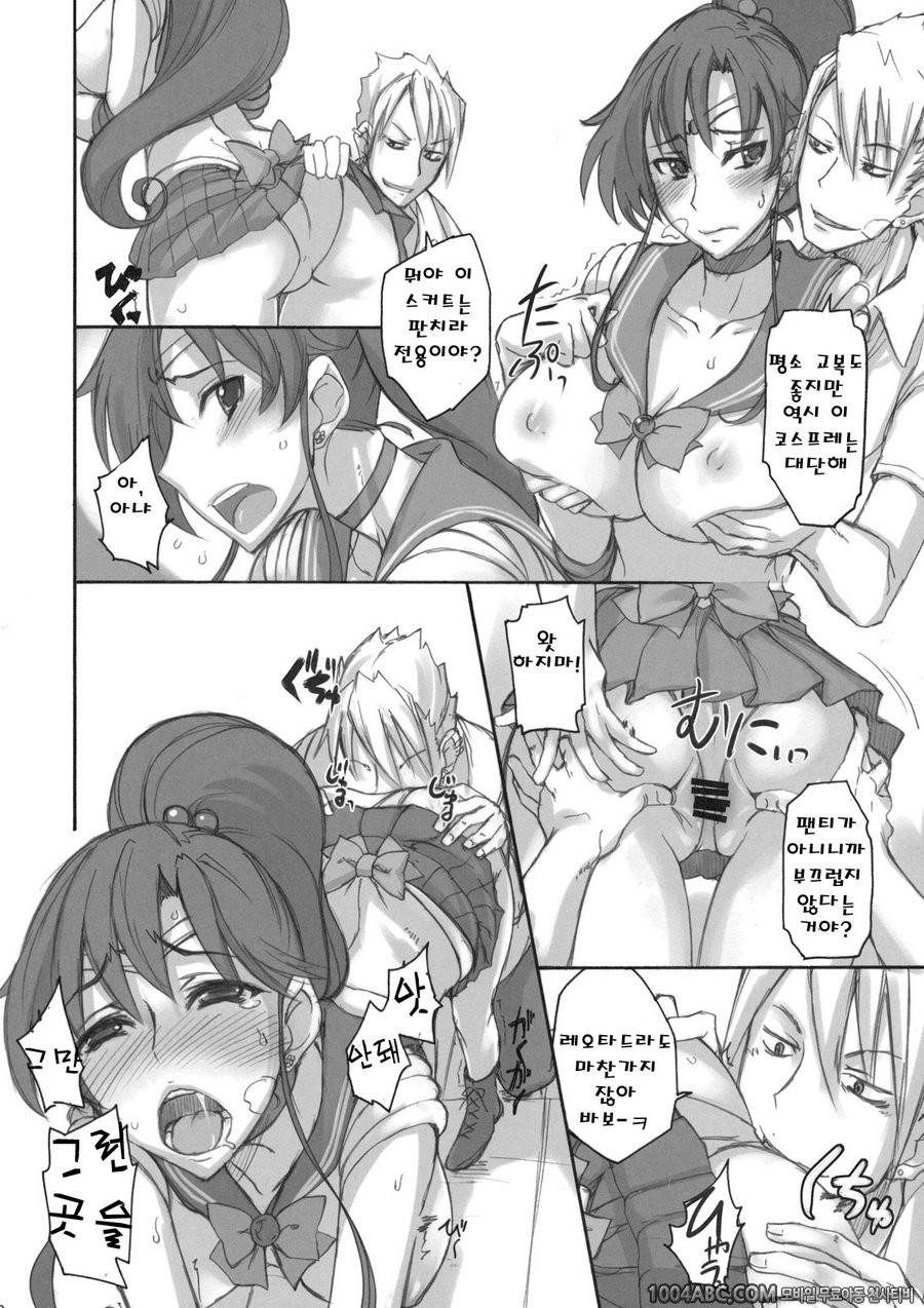 월화수목금토일#4_by 망가 이미지 #9