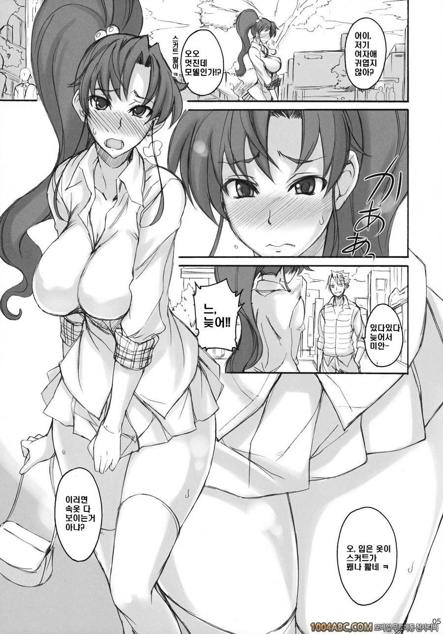 월화수목금토일#5.1_by 망가 이미지 #4