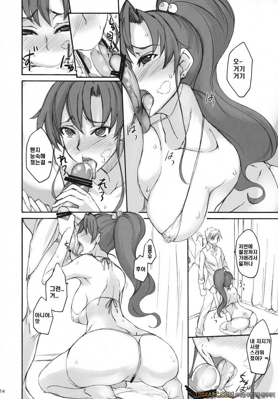 월화수목금토일#5.1_by 망가 이미지 #13