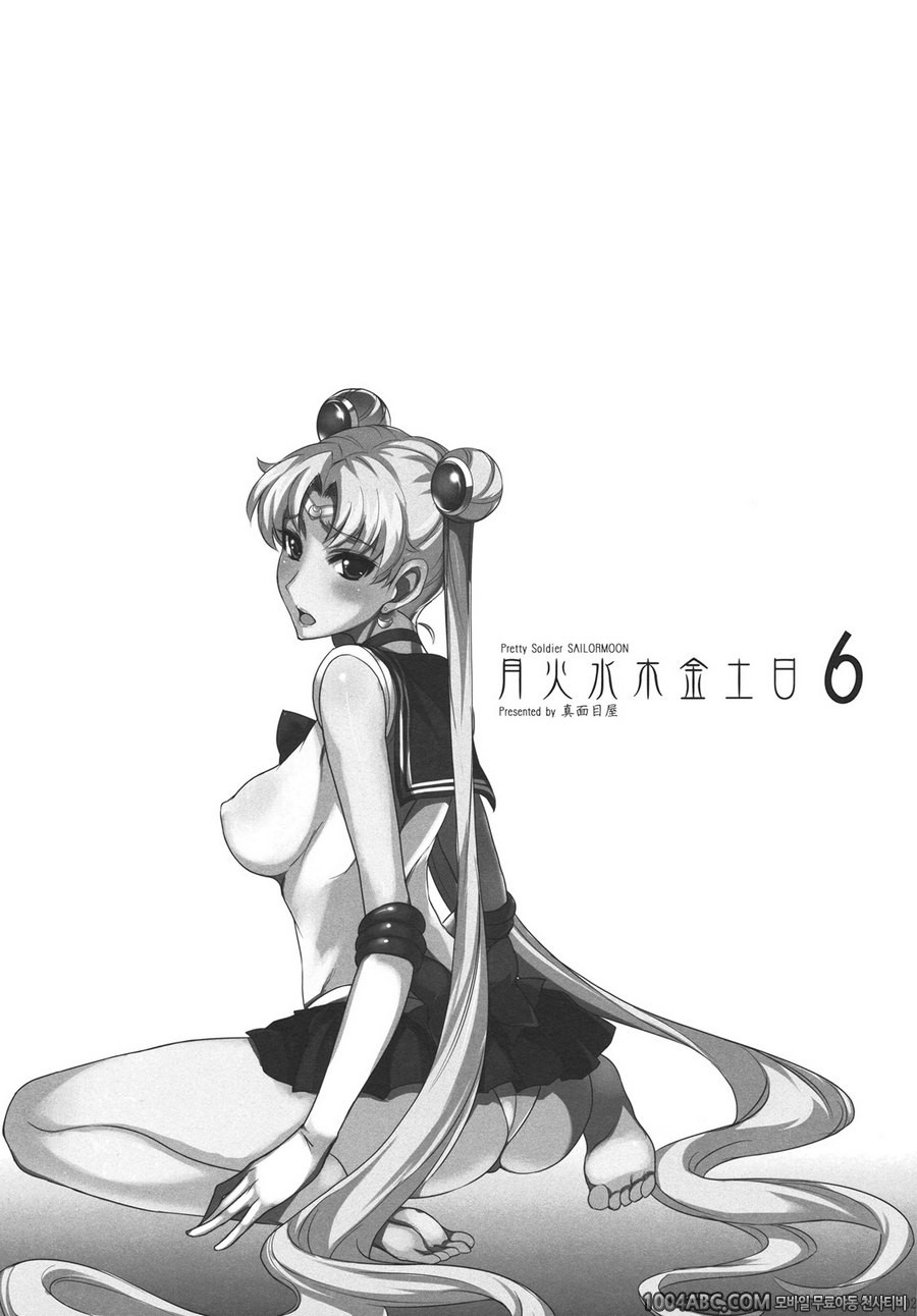 월화수목금토일#6_by 망가 이미지 #25