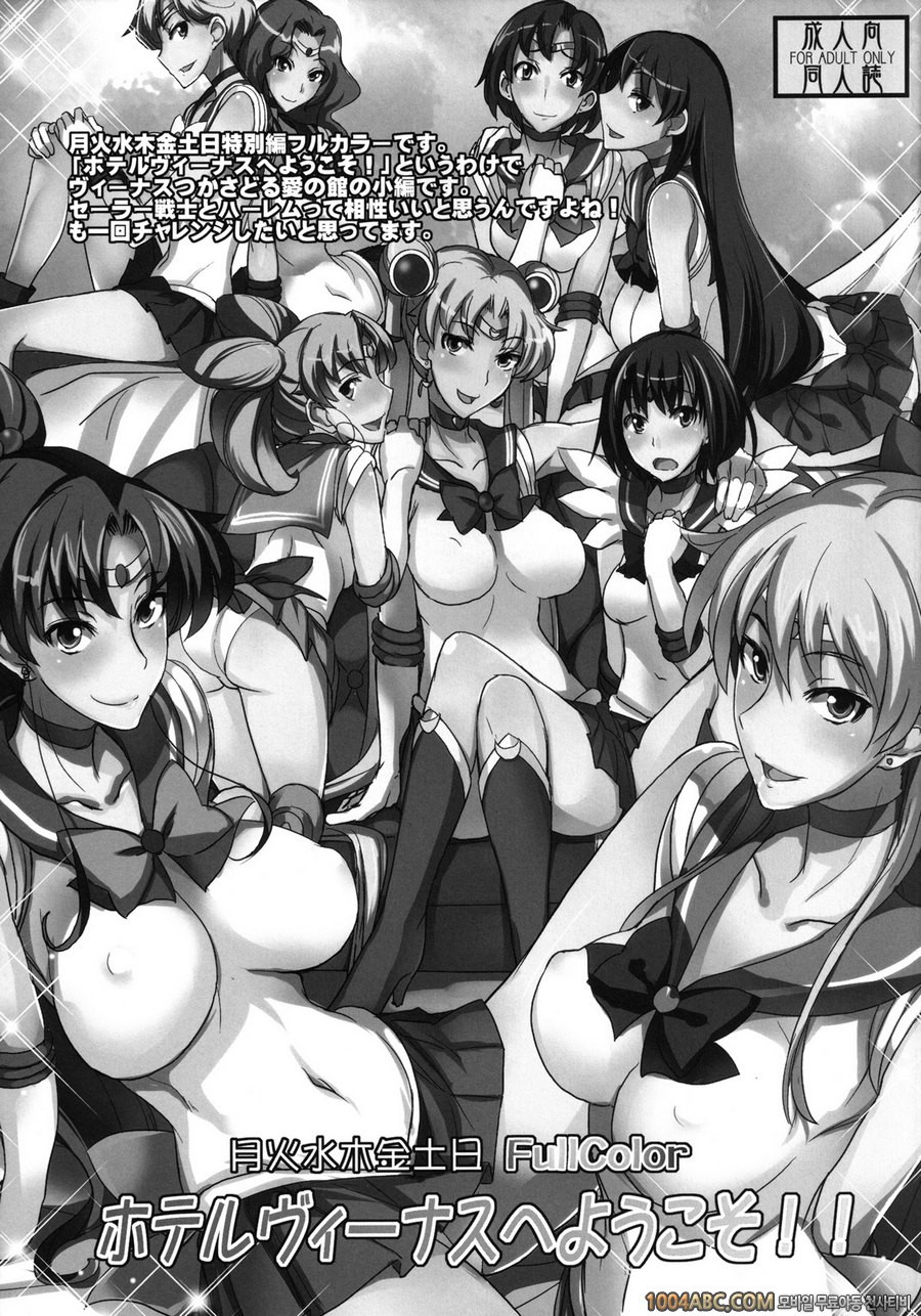 월화수목금토일#7_by 망가 이미지 #34