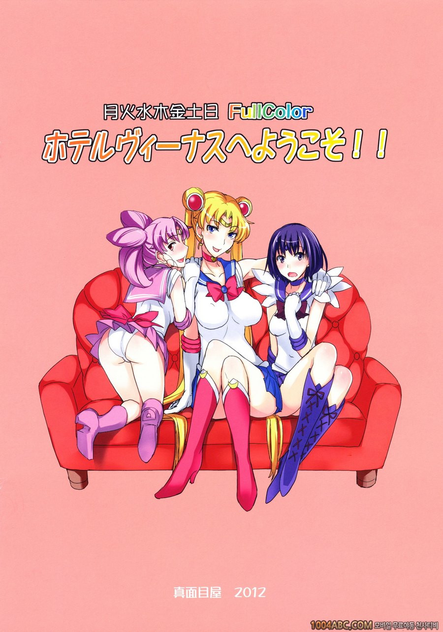 월화수목금토일#9 번외편1_by 망가 이미지 #20