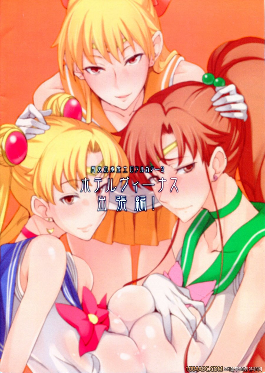 월화수목금토일#10 번외편2_by 망가 이미지 #21