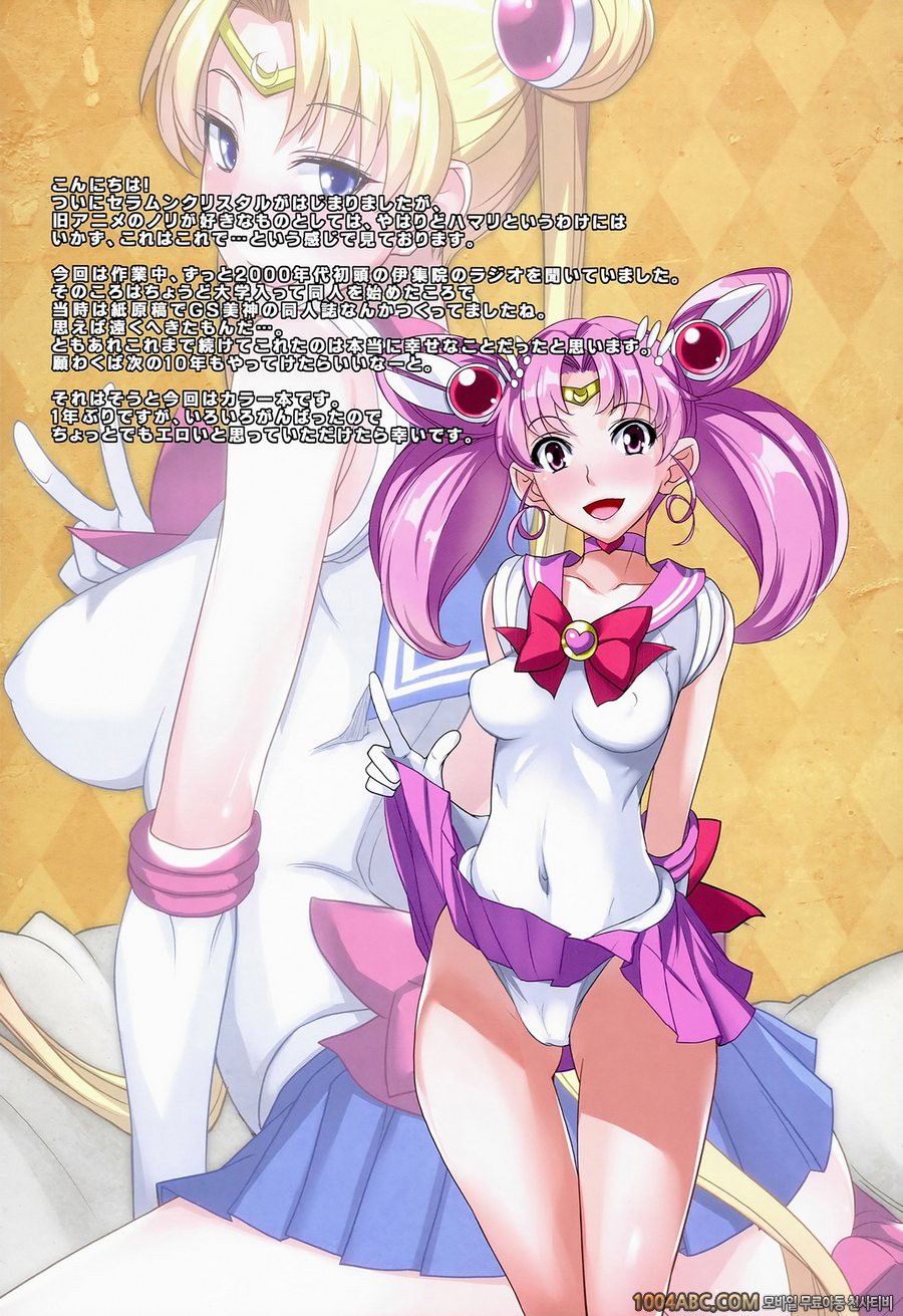 월화수목금토일#11 번외편3_by 망가 이미지 #2