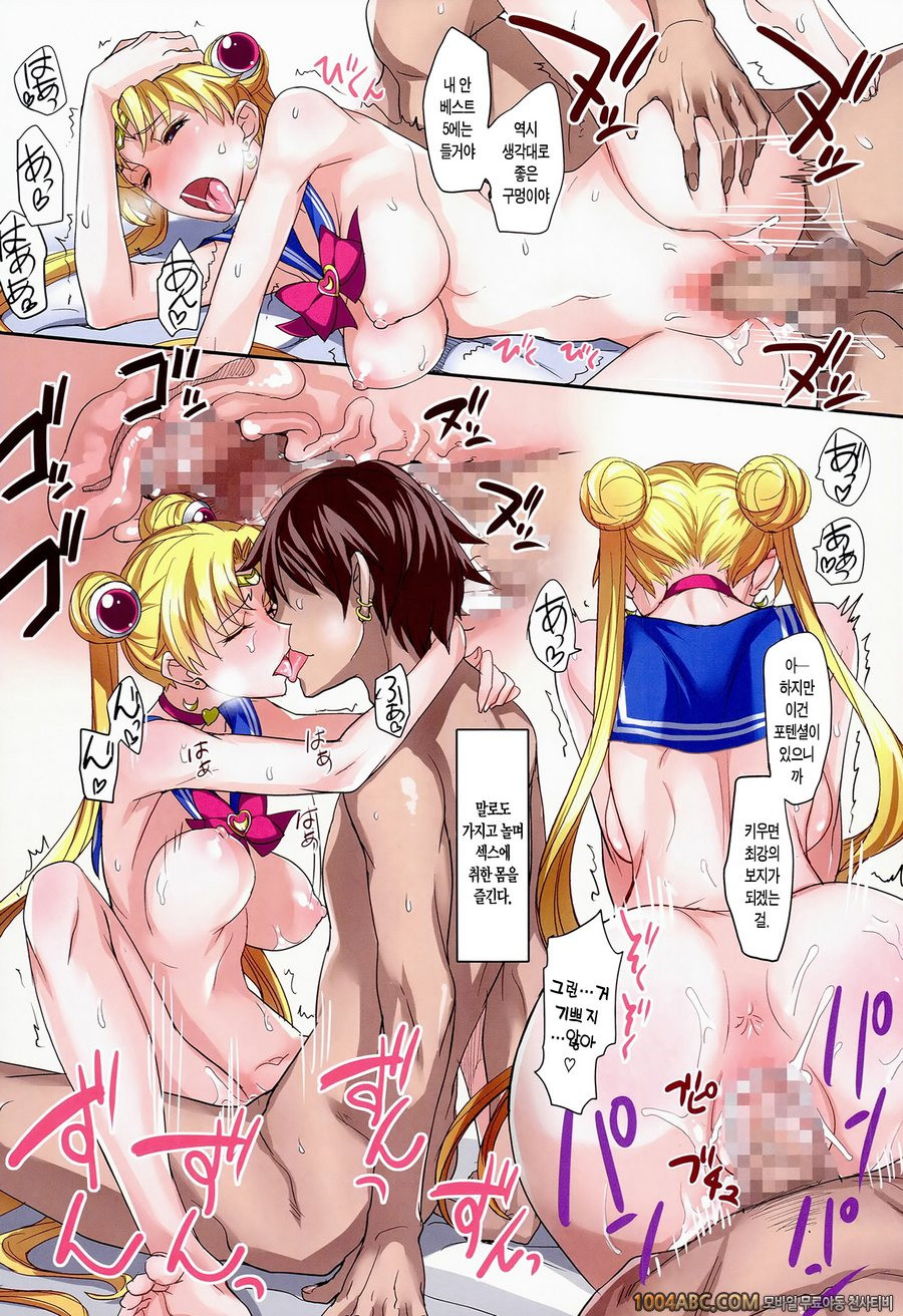 월화수목금토일#11 번외편3_by 망가 이미지 #14