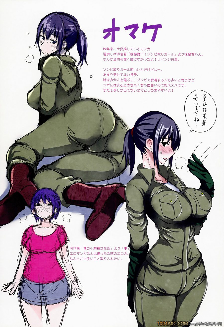 월화수목금토일#11 번외편3_by 망가 이미지 #18