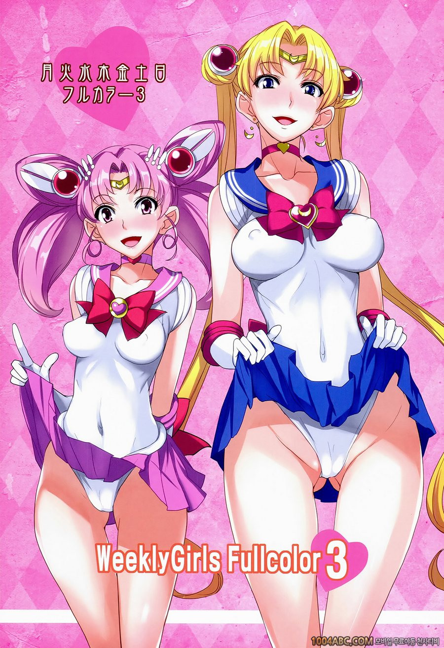 월화수목금토일#11 번외편3_by 망가 이미지 #20