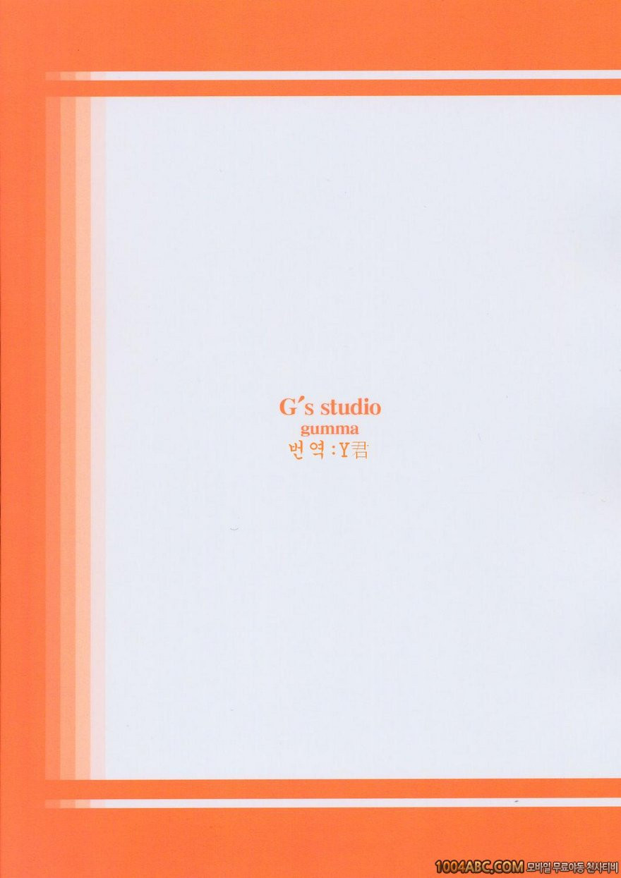 Strawberry Panic 2_by 망가 이미지 #26