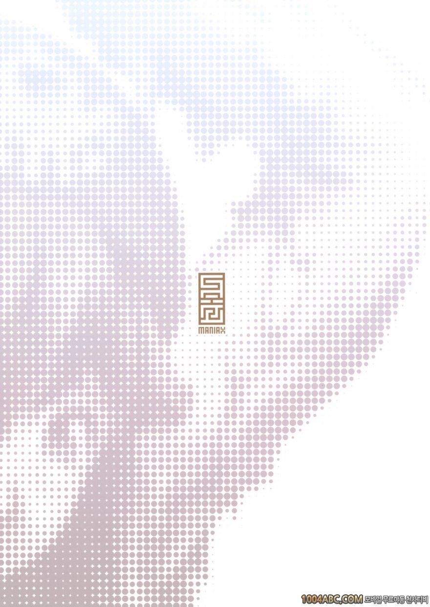 [sin-maniax (Todoroki Shin)] 개가 된 공주님2(Dragon Quest 2)_by 망가 이미지 #18