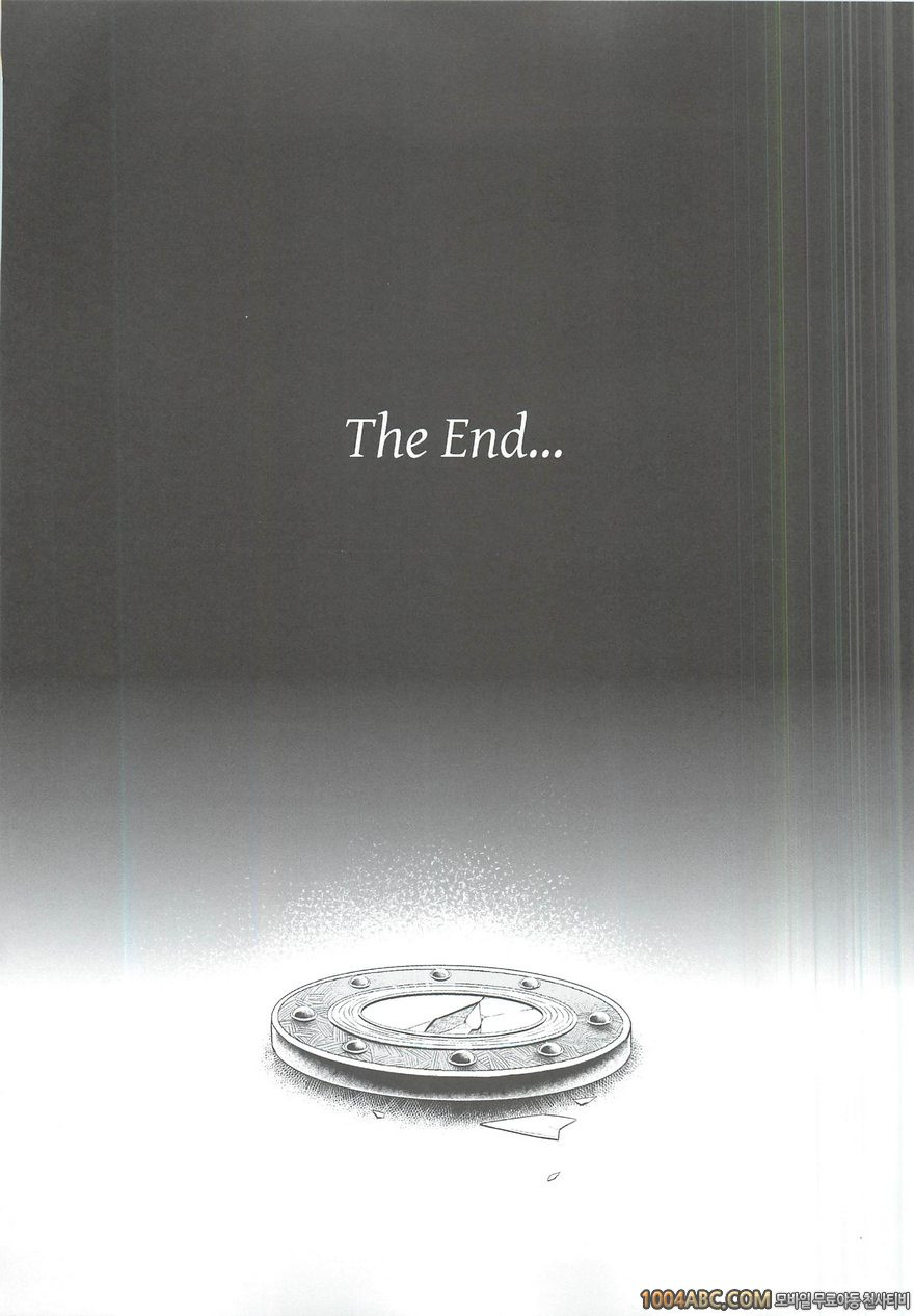 [sin-maniax (Todoroki Shin)] 개가 된 공주님3(Dragon Quest 2)_by 망가 이미지 #16