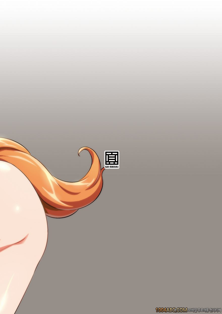 [sin-maniax (Todoroki Shin)] 개가 된 공주님4(Dragon Quest 2)_by 망가 이미지 #20