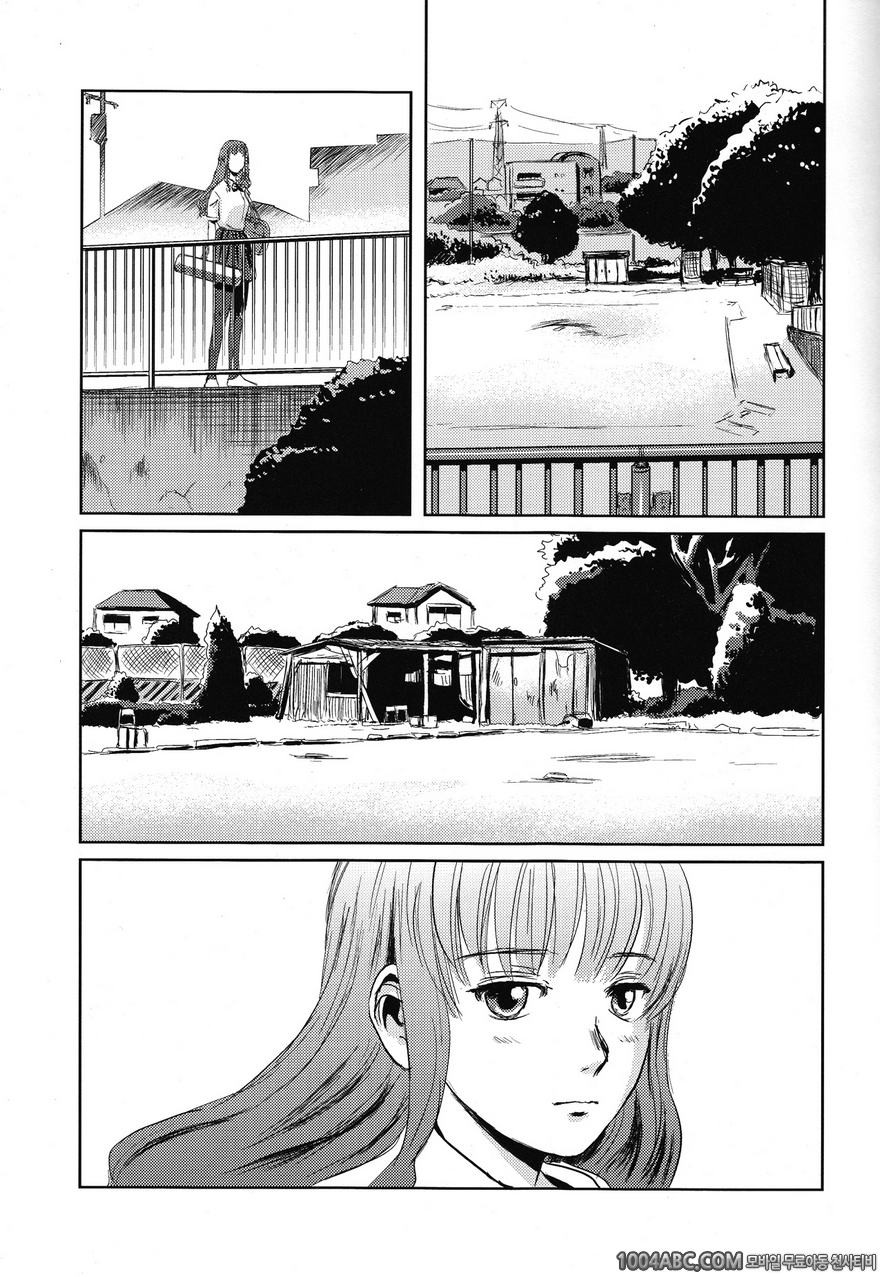 (C84) [Mashira Dou (Mashiraga Aki)] 마츠리 전편_by 망가 이미지 #6