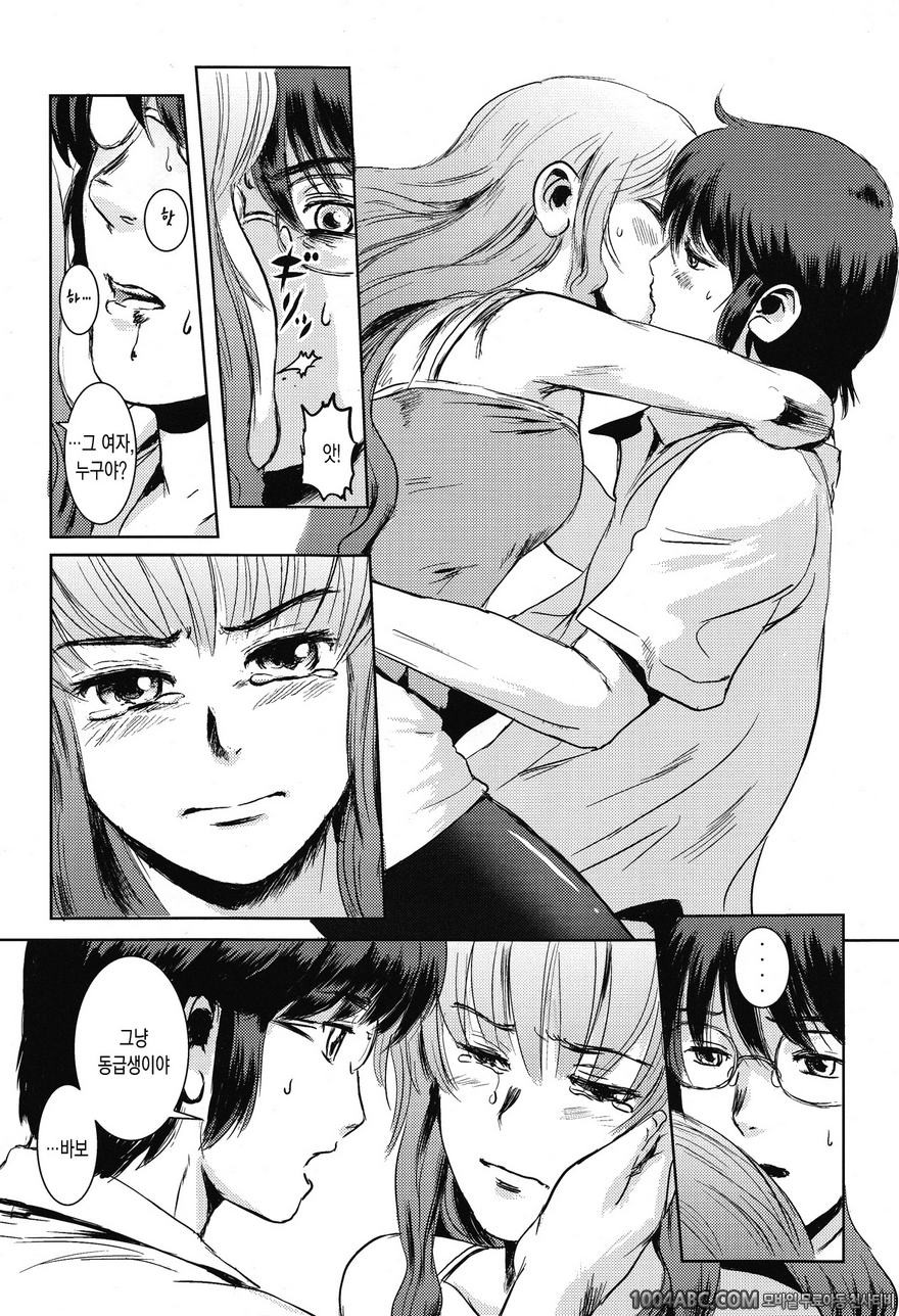 (C84) [Mashira Dou (Mashiraga Aki)] 마츠리 전편_by 망가 이미지 #11