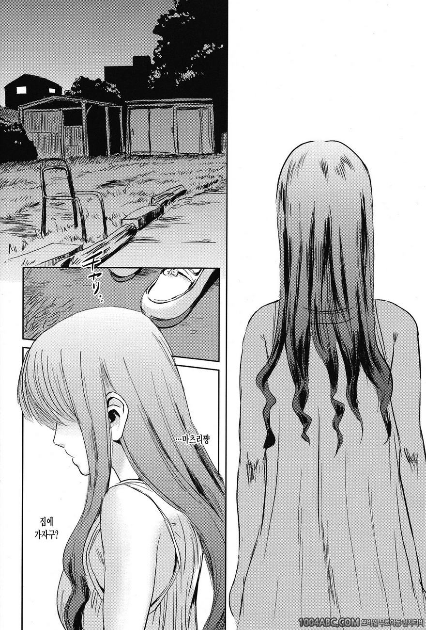 (C84) [Mashira Dou (Mashiraga Aki)] 마츠리 전편_by 망가 이미지 #37