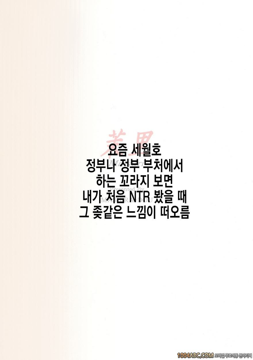 (C84) [Mashira Dou (Mashiraga Aki)] 마츠리 전편_by 망가 이미지 #81