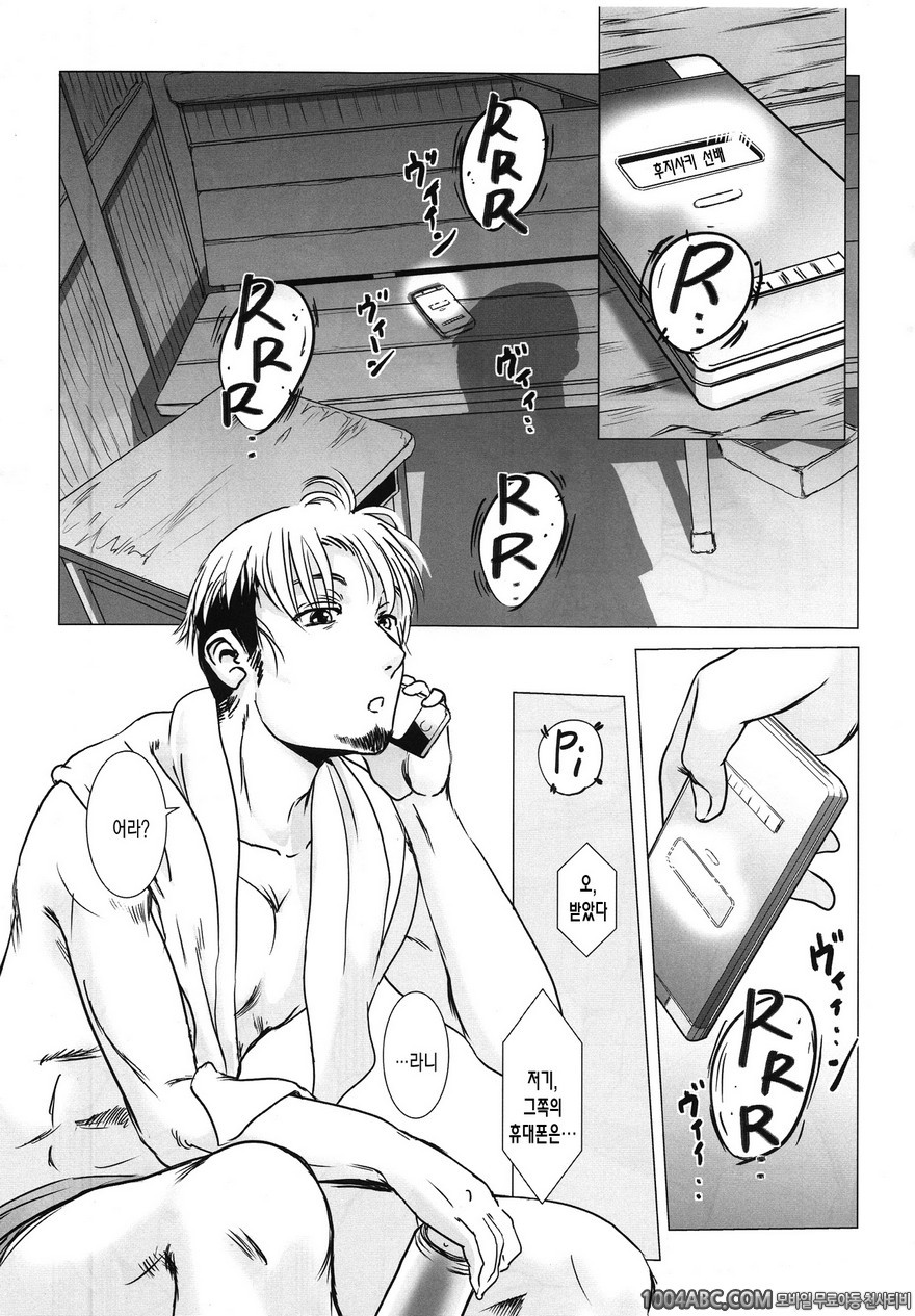 (C85) [Mashira Dou (Mashiraga Aki)] 마츠리 후편_by 망가 이미지 #4