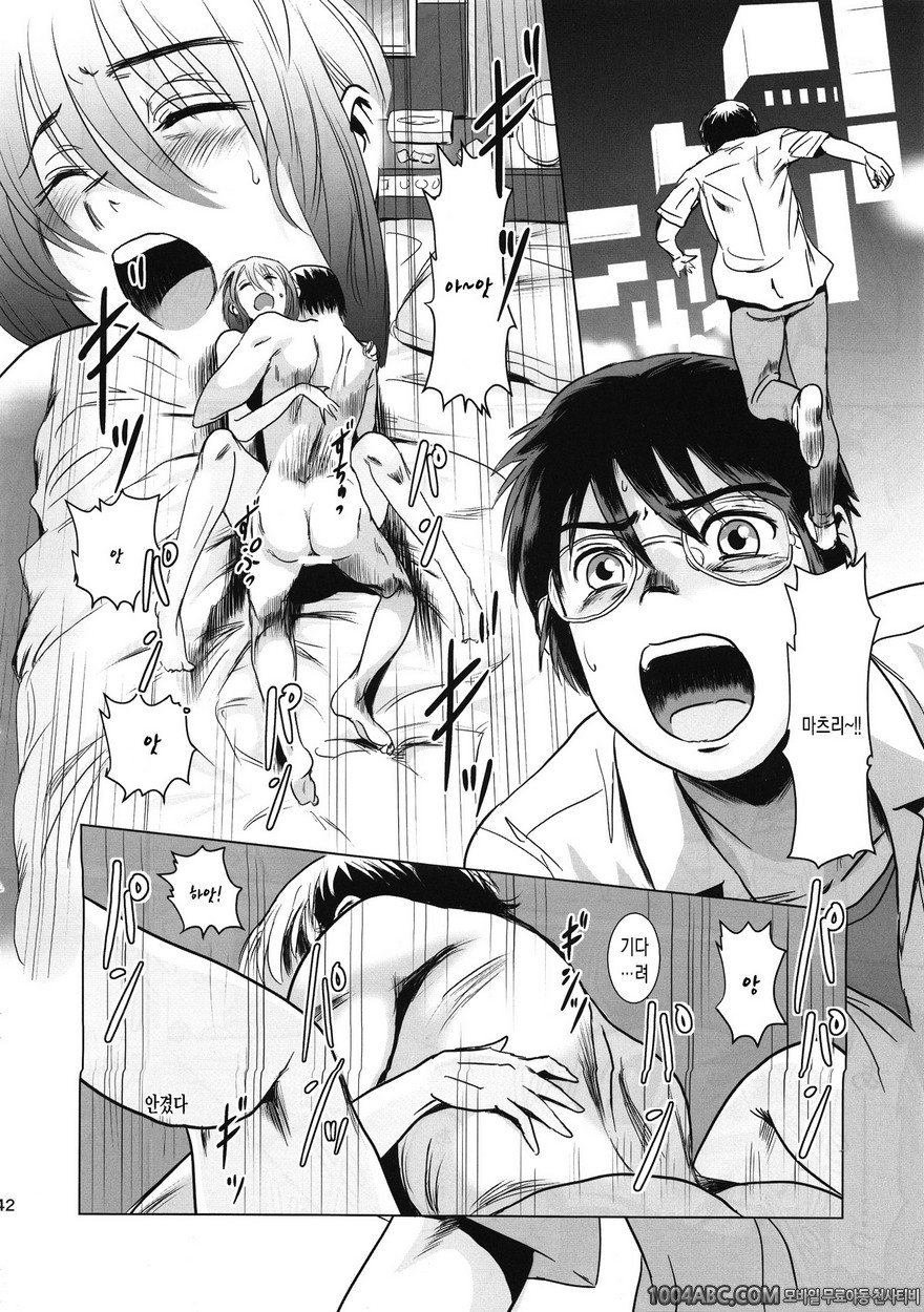 (C85) [Mashira Dou (Mashiraga Aki)] 마츠리 후편_by 망가 이미지 #41