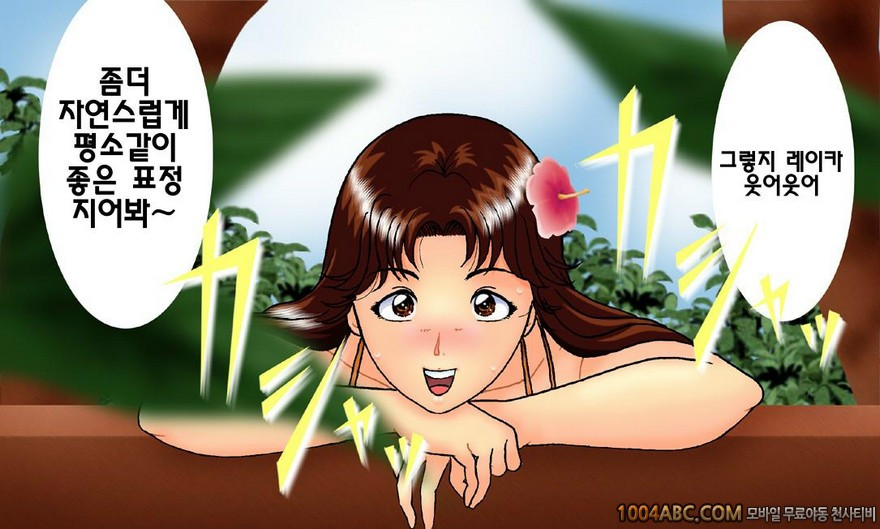 [Cosoloya (Ibuki Rinji)] 금타 「1」 2 호우리 섬 편 (소년탐정 김전일)_by 망가 이미지 #46