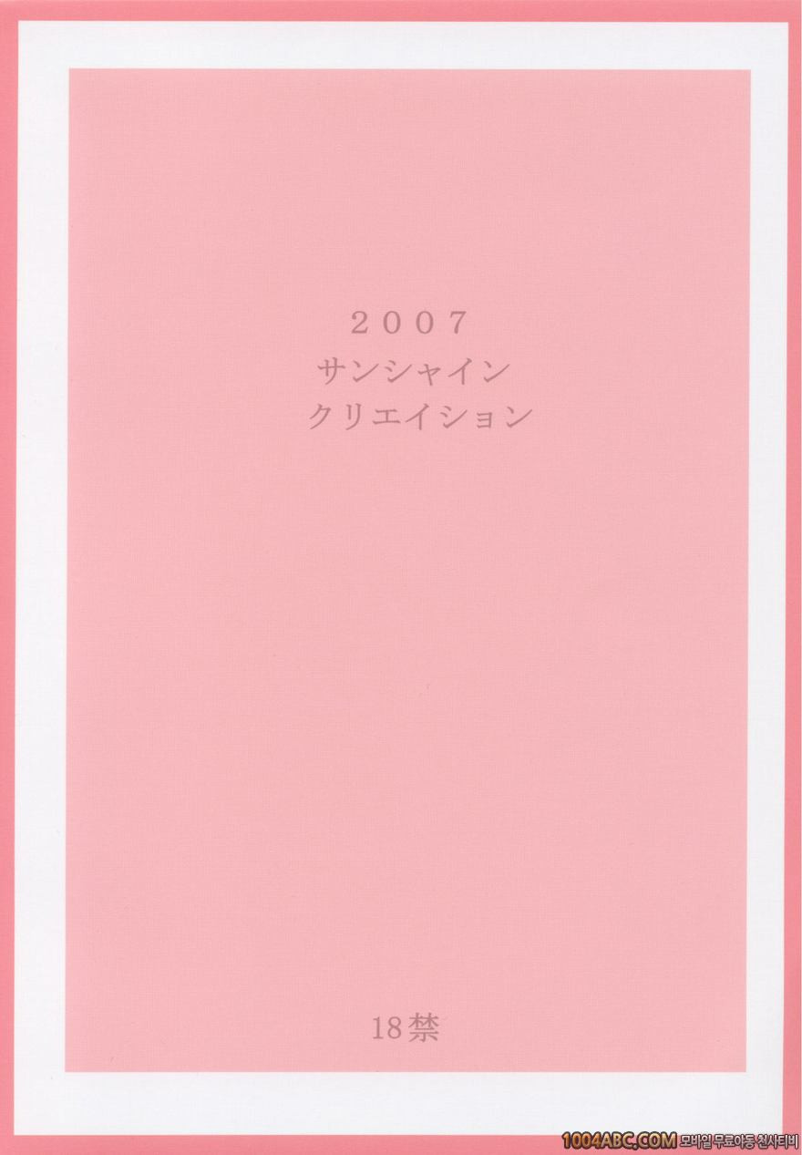 국민적 안경_by 망가 이미지 #25