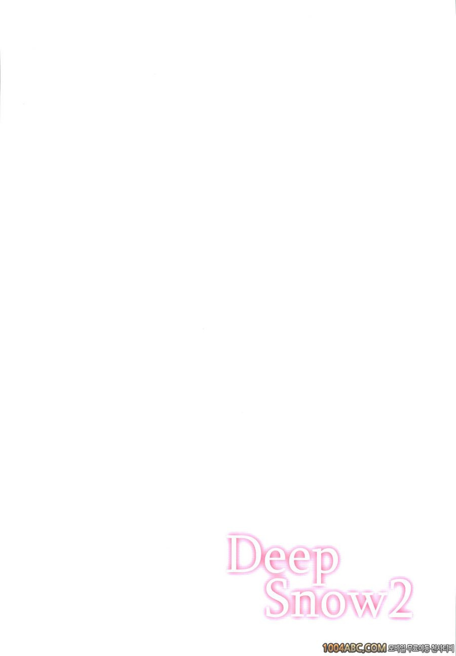 Deep Snow 2 (마법과 고교의 열등생)_by 망가 이미지 #25