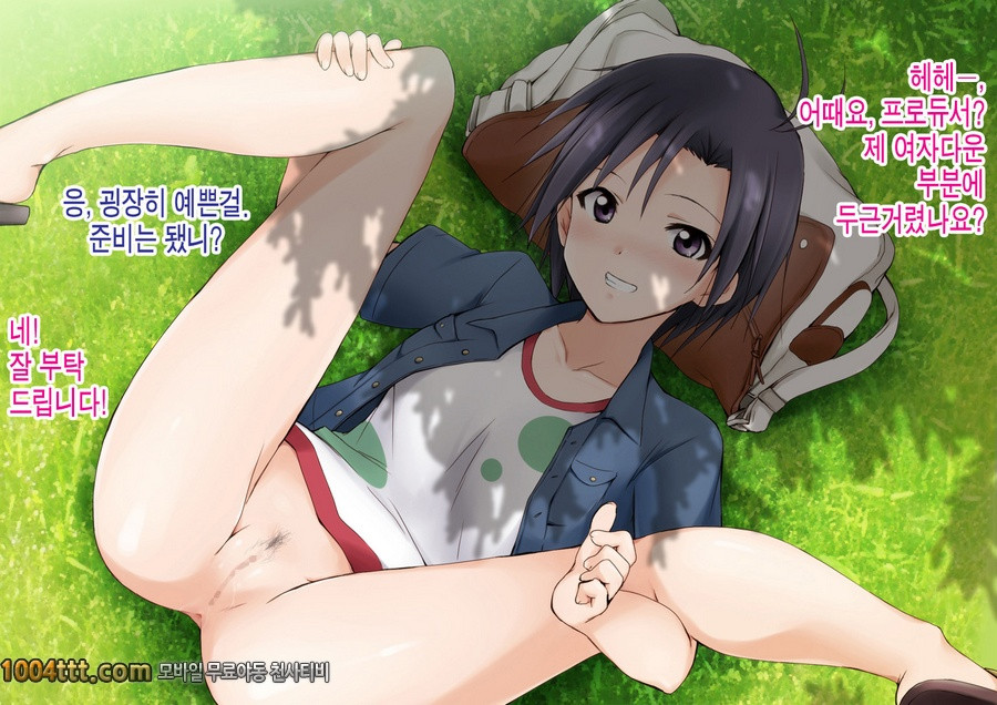 생임까 걸레데이#4_by 망가 이미지 #14