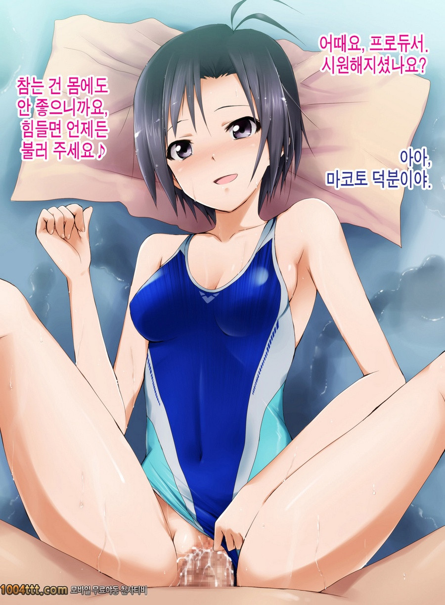 생임까 걸레데이#5_by 망가 이미지 #3