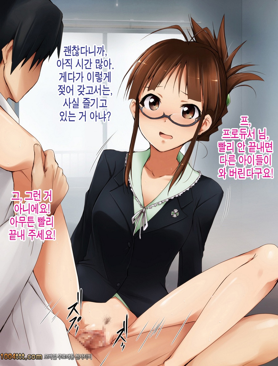 생임까 걸레데이#5_by 망가 이미지 #4