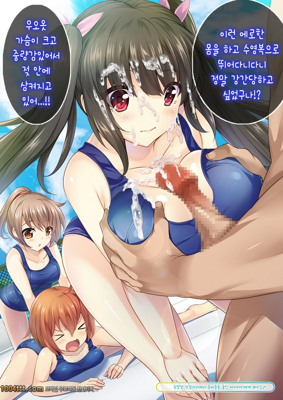 아무도 나를 느끼지 못한다면 번식교배해도 상관없잖아!#3_by 망가 이미지 #3