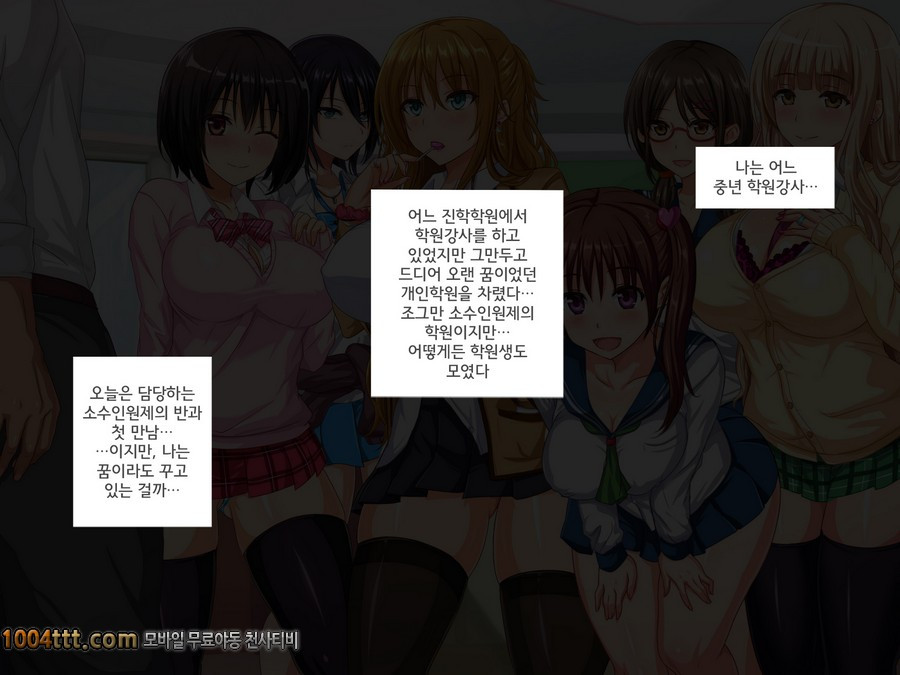 개변태 정액짜내기 클래스#1_by 망가 이미지 #2