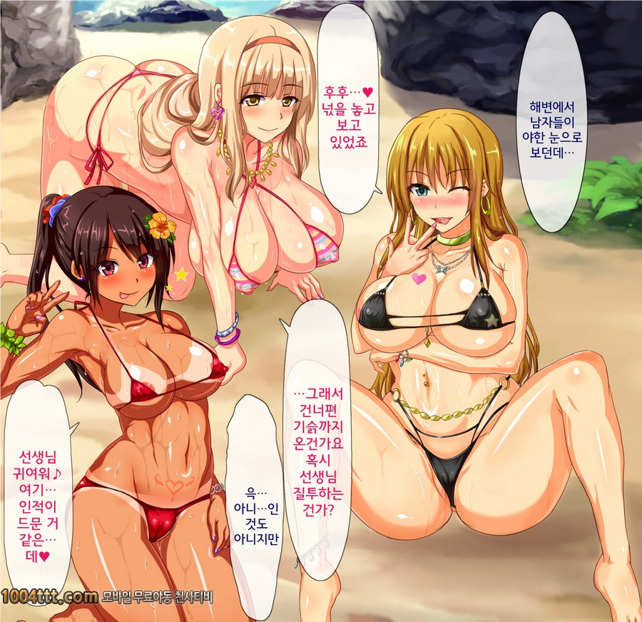 개변태 정액짜내기 클래스#6_by 망가 이미지 #11