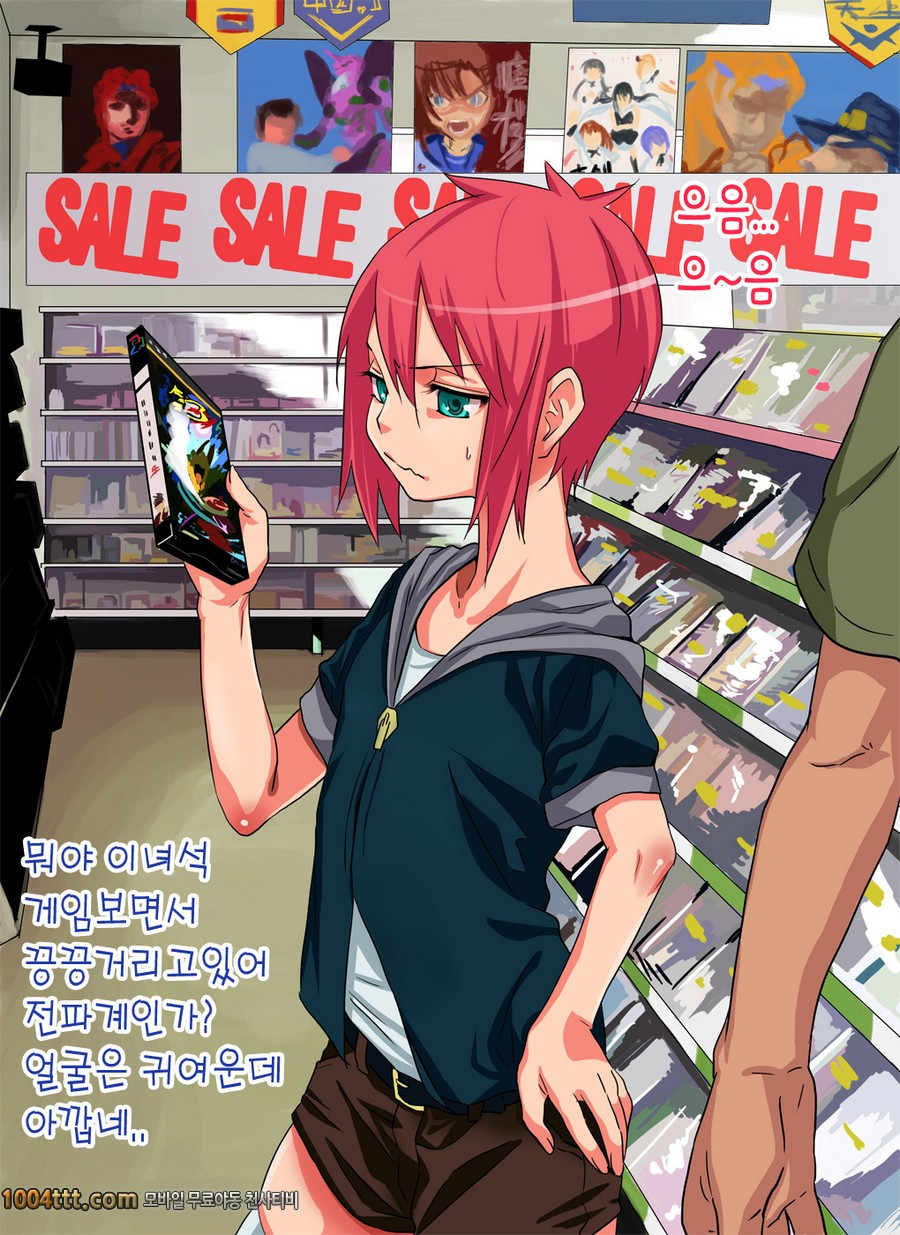 건방진 소년을 찍어서 범하고 노출조교#1_by 망가 이미지 #2