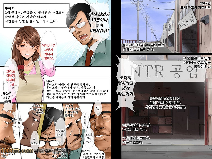 위안모녀#1_by 망가 이미지 #2