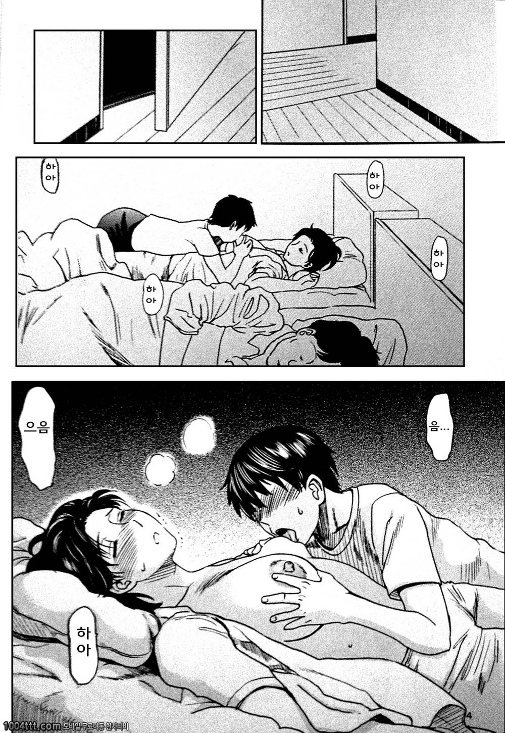 잠든 엄마_by 망가 이미지 #3