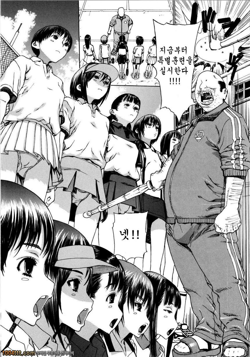 특훈_by 망가 이미지 #2