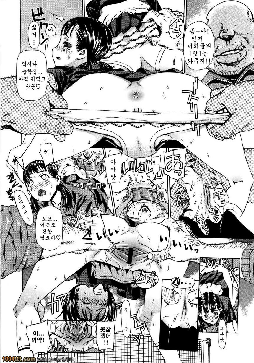 특훈_by 망가 이미지 #8