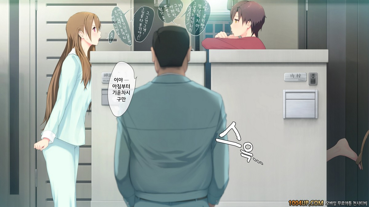 [Pink Doragon] Hitozuma K&Y_by 망가 이미지 #6