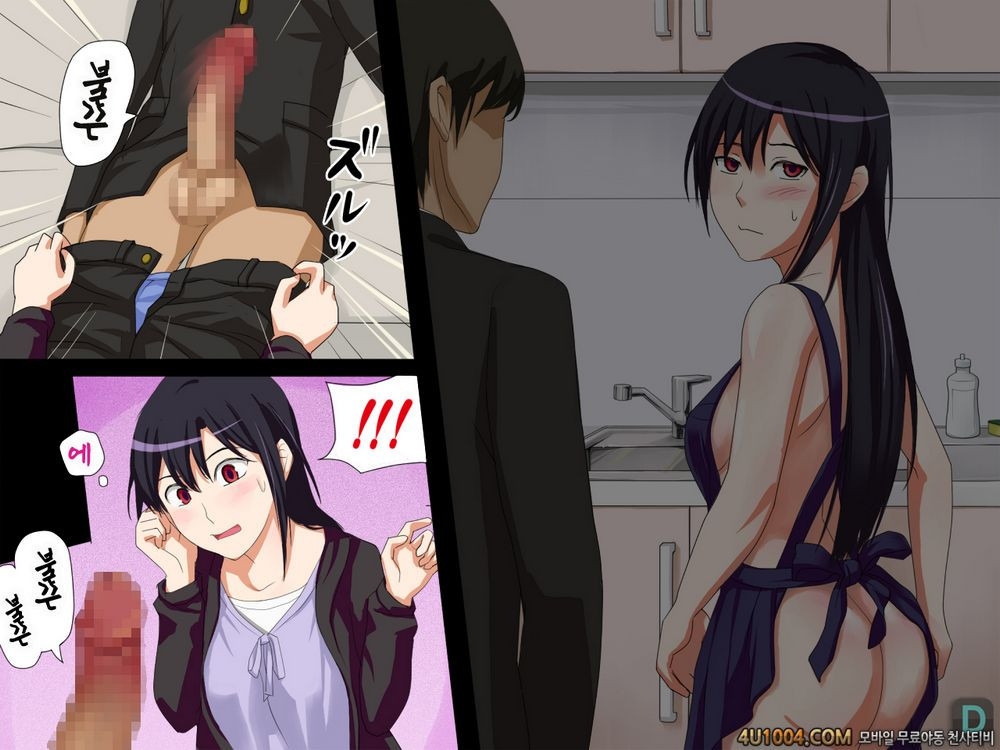 유부녀 카스미씨를 사로잡는 방법_by 망가 이미지 #7