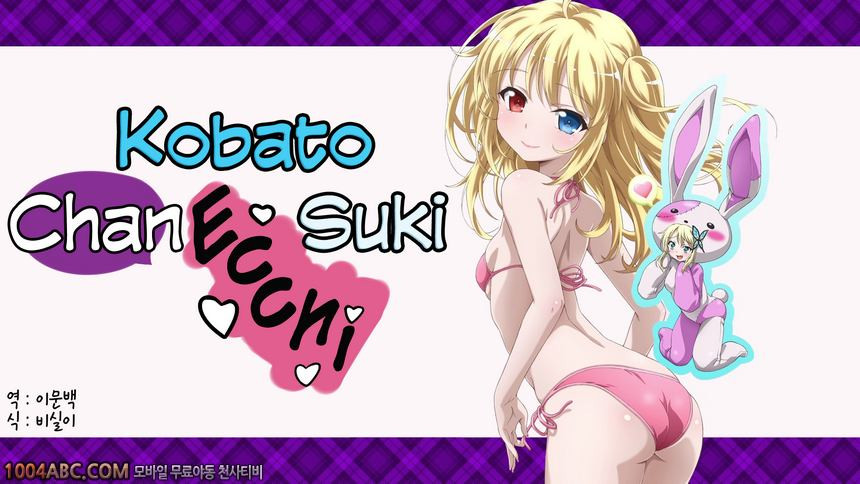 [Narusawa Kei] Anemone Star Mine Ch. 2_by 망가 이미지 #21