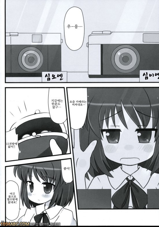 빈털털이_by 망가 이미지 #3