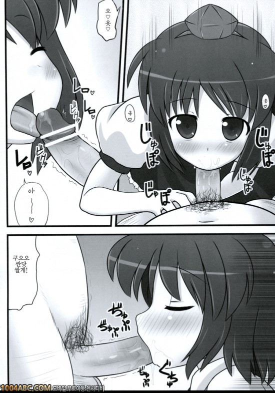 빈털털이_by 망가 이미지 #5